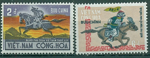 Южный Вьетнам, 1971, Почтальоны, Воины, 2 марки Южный Вьетнам, 1971, Почтальоны, Воины, 2 марки